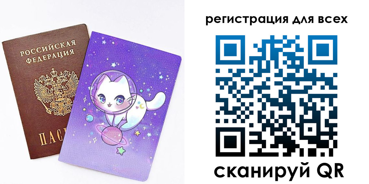 регистрация для школы в Арамили